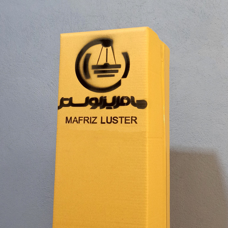 لوستر مافریز مدل مدرن بیضی کد O120