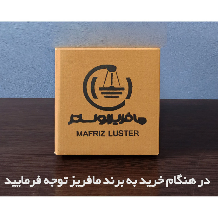 چراغ دیواری مافریز مدل مدرن دایره کد DPB120N
