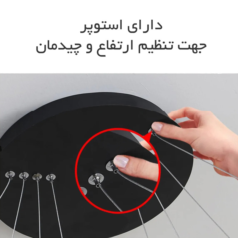 لوستر مافریز مدل مدرن یک حلقه کد PB150