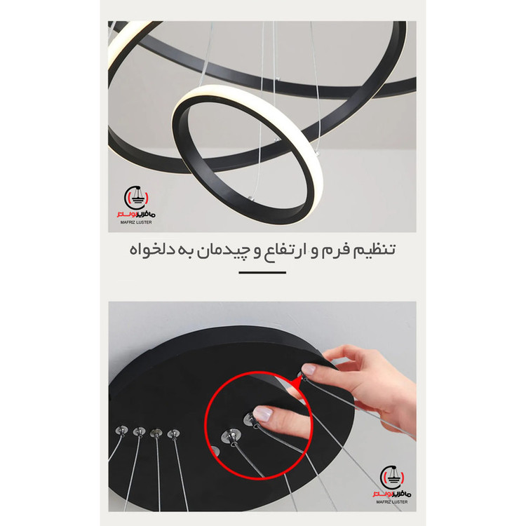 لوستر مافریز مدل مدرن چهار حلقه کد PB470