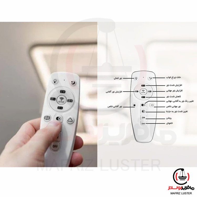 لوستر مافریز مدل مدرن چهار حلقه کد PB470