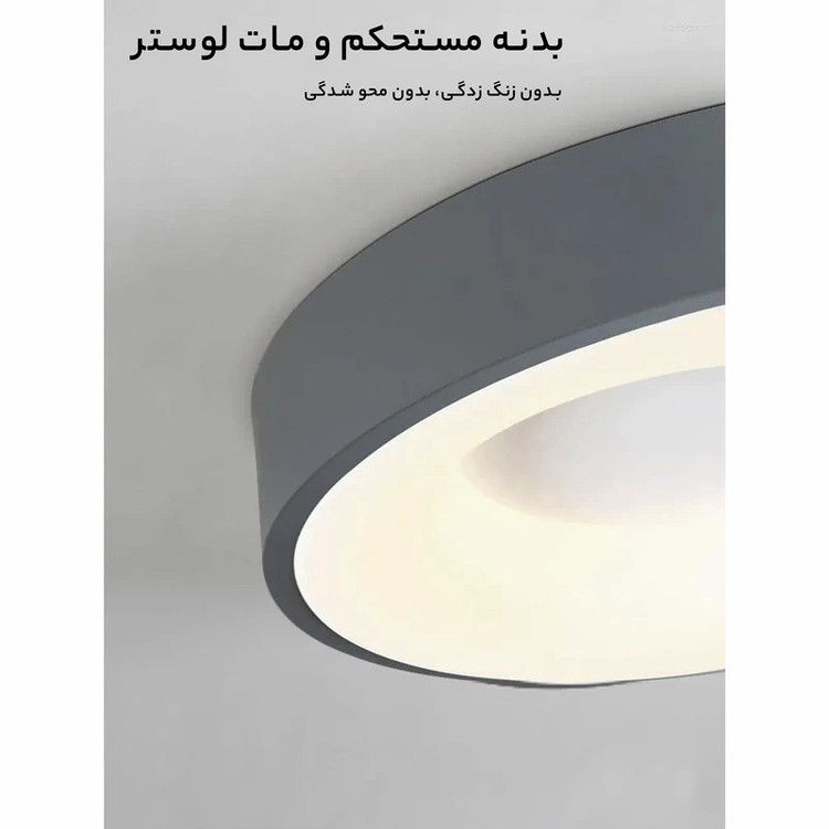 لوستر سقفی LED رینگو مافریز مدل CRS140مدرن 40 سانتیمتری با ریموت و سه حالته
