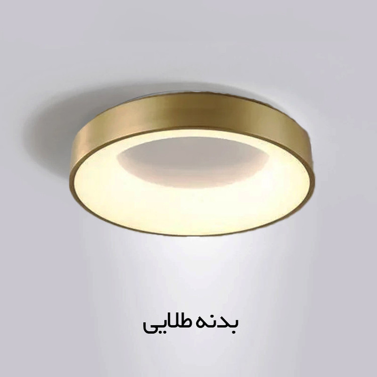 لوستر رینگو سقفی مافریز مدل مدرن کد CRS160